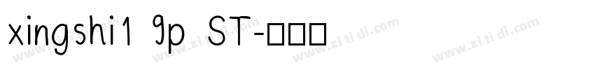 xingshi1 9p ST字体转换